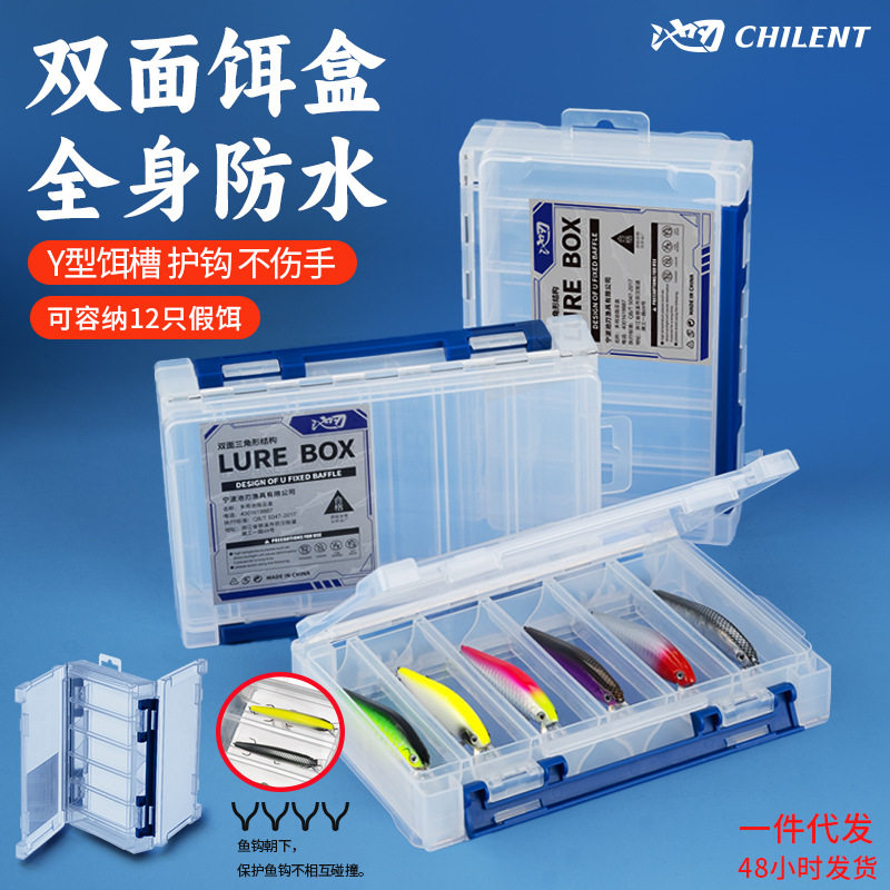 池刃路亚双面防水饵盒假饵盒亮片收纳盒米诺铅笔硬饵盒钓鱼鱼饵盒