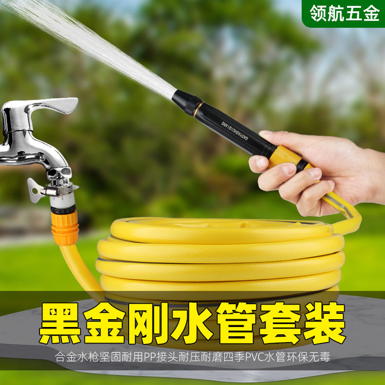 黑金刚水枪水管接头套装奶嘴接洗车水枪浇花园林水枪宠物洗澡花洒