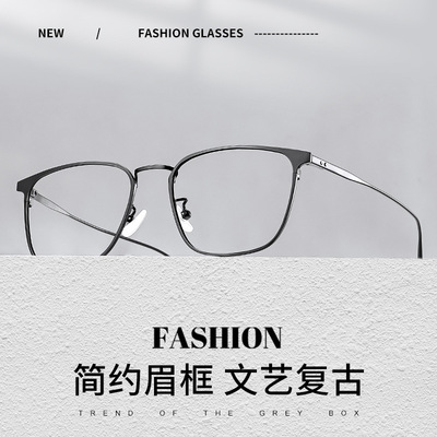 超轻纯钛眼镜框近视男款方商务全框眼睛架钛架复古镜架30020
