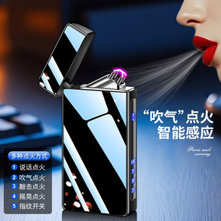 新款5种点火方式等离子电弧防风充电打火机声控感应温州