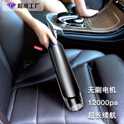 便携式手持吸尘器无刷电机12000pa大吸力车载吸尘器爆款