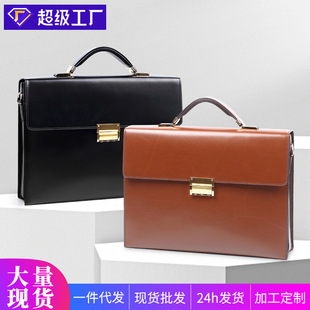 密码锁男士公文包手提商务男包真皮公事包大容量办公电脑公务包包