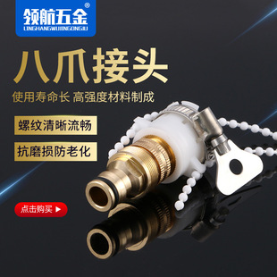 厂家供应合金镀铜多功能水龙头接头奶嘴型接头3件套4分转换台盆接