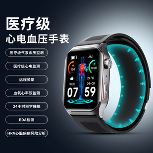 聚美戴智能手表医疗心电图波形二类医疗器械实测温波形图心率血氧