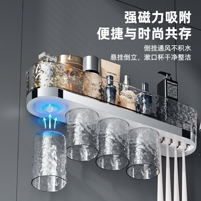 直销冰川磁吸牙刷架置物架家用壁挂式免打孔牙杯牙膏收纳架