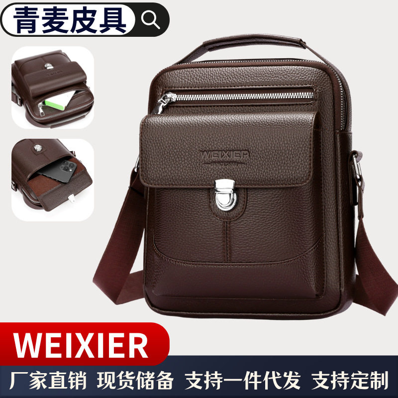 跨境男士斜挎包高级感大容量商务通勤挎包复古邮差包防水单肩包男