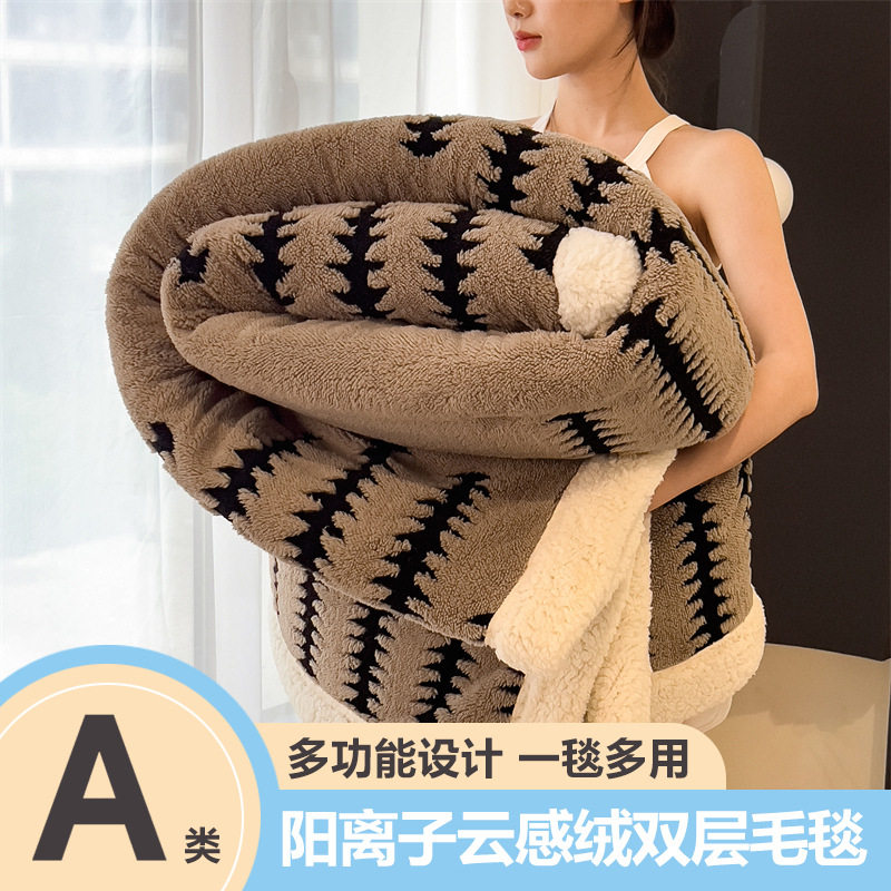 加厚阳离子提花羊羔绒毛毯空调盖毯办公室沙发毯午睡毯子跨境外贸