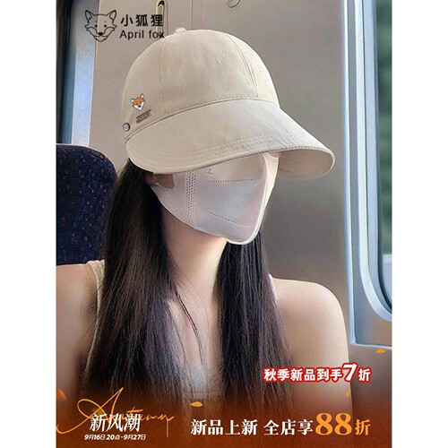 英国April Fox小狐狸赵露思同款帽子女2026新款春秋百搭防晒遮阳