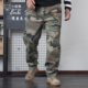 子男士 英国小狐狸户外秋春重磅水洗全棉军旅迷彩工装 裤 直筒宽松休