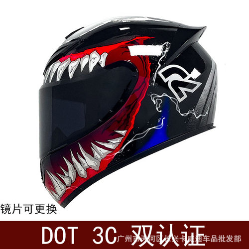 西班牙MT官网DOT3C认证双认证摩托车全盔男女复古机车夏四季犄角