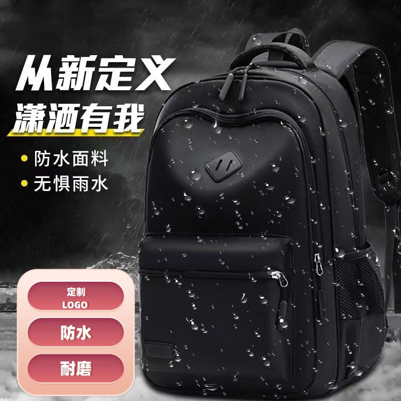 稻草人官网特大容量双肩包男生