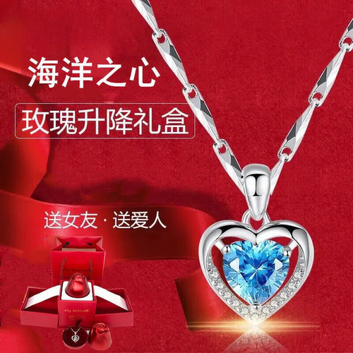 品牌正品足银999海洋之心项链女