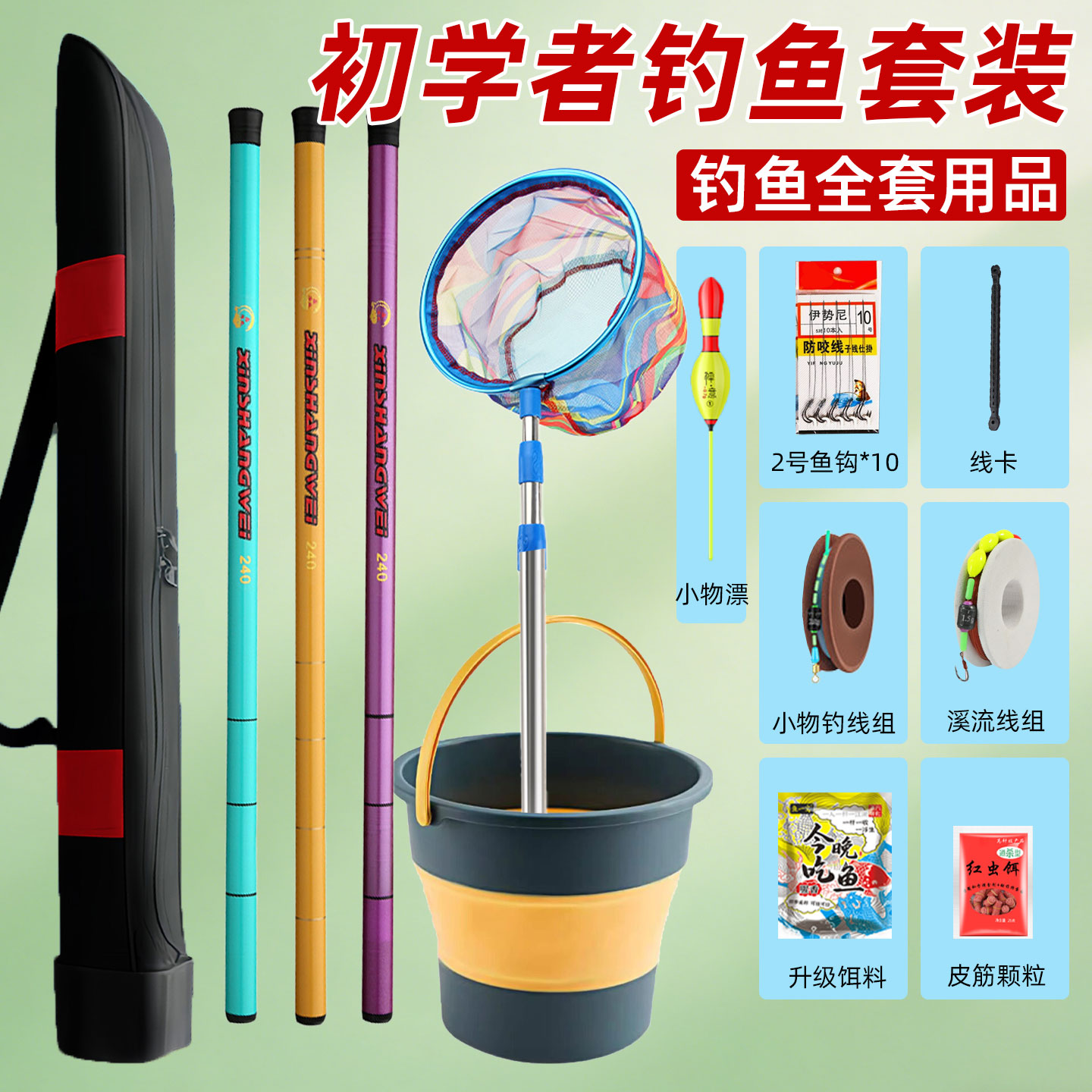 短节钓鱼竿初学者套装钓鱼渔具全套一套溪流竿钓虾竿儿童专用手竿