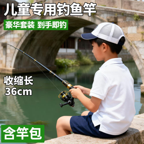 儿童钓鱼竿专用路亚竿全套