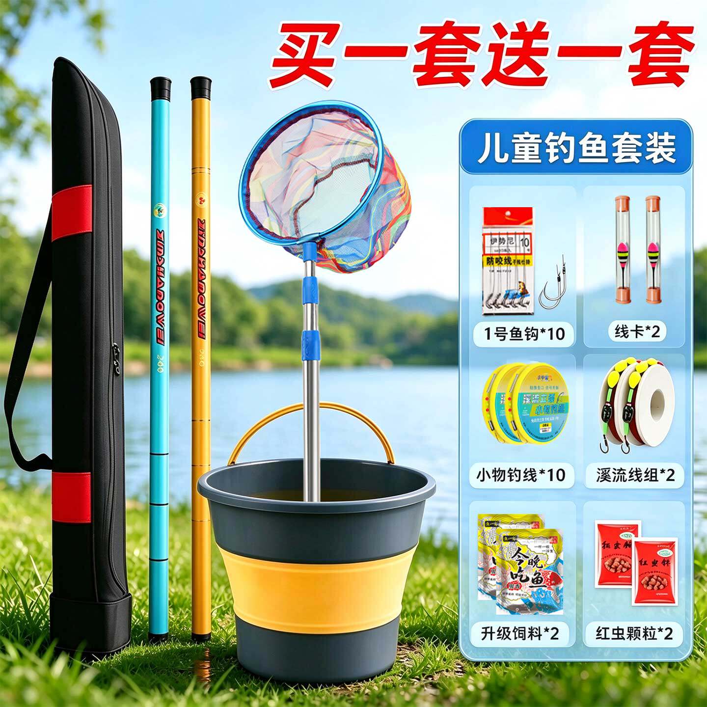 儿童钓鱼竿新手入门小孩小学生专用套装迷你初学者全套一套小物钓