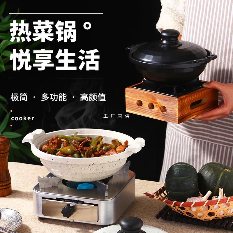 商用时尚铝合金砂锅煲黄焖鸡米饭茄子煲巴饭煲仔锅日韩料理焖煮煲