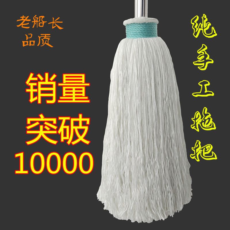拖把手工纤维线老式水拖吸水耐用墩布不锈钢杆纱线家用圆头地拖