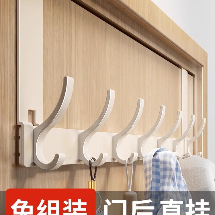 门后挂钩挂衣架免打孔门上挂架挂衣钩卧室房门背后衣服整理置