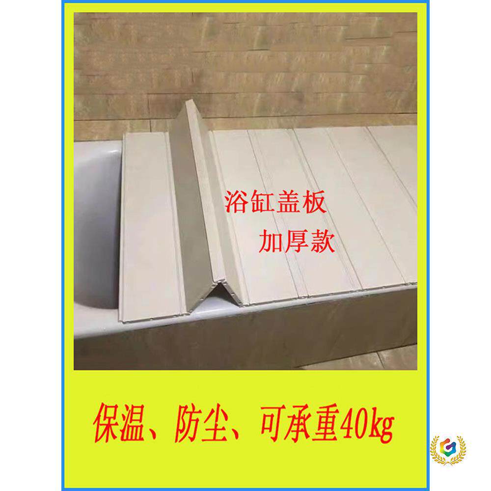 承重款折叠式保温防尘浴缸盖板洗澡间防水置物架泡澡支架隔板定