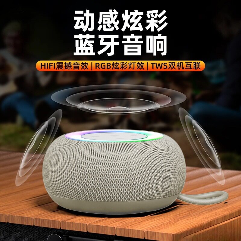 【RGB光效】炫彩灯手提音响露营聚会便携可插卡战鼓低音炮G25