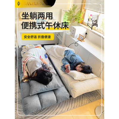 躺椅折叠午休床两用懒人家用休闲办公室午睡沙发