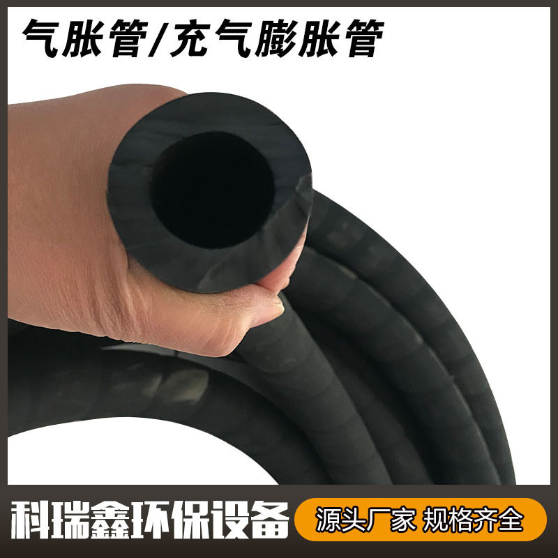 厂家 充气膨胀管 夹线橡胶气囊 高弹耐磨抗撕拉气胀轴气胀管