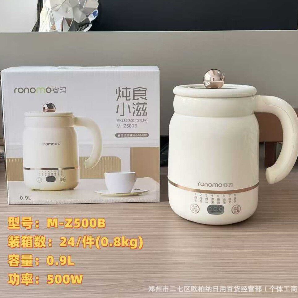 容玛破壁豆浆机A-006厨房家用1L可打米糊磨粉多功能