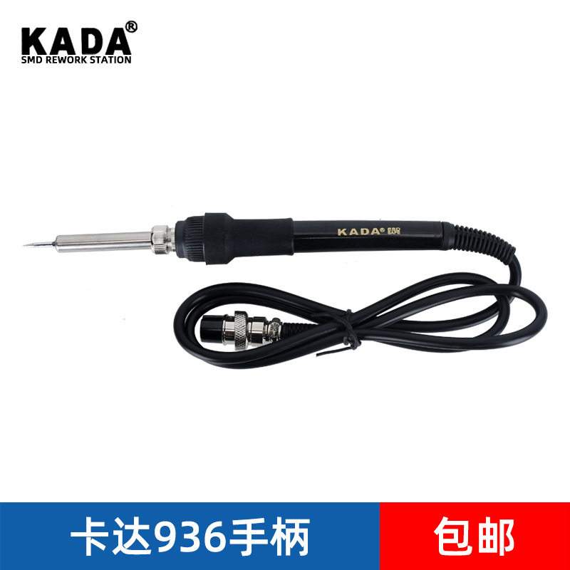 卡达 936恒温焊台852D+等二合一电烙铁通用手柄五孔