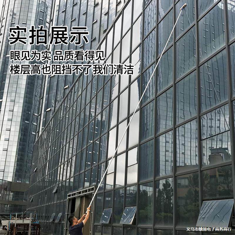 擦玻璃伸缩杆搽窗户神器家用6米8米加长杆洗门头高层刮水清洁工具