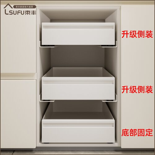 窄缝高厨柜抽屉式免打孔拉篮 简约现代不锈钢碗碟置物架