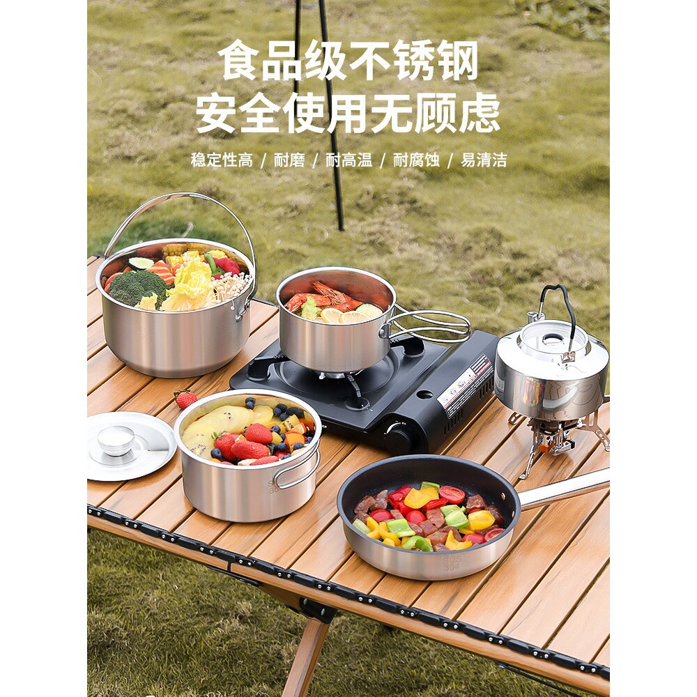 304不锈钢户外锅具露营炊具卡式炉锅野营用品大全烧水壶套锅