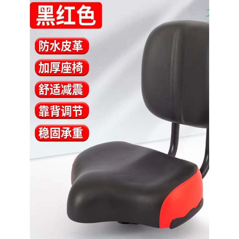 休闲三轮车坐垫带靠背加大坐垫电动自行车坐垫超软自行车坐垫