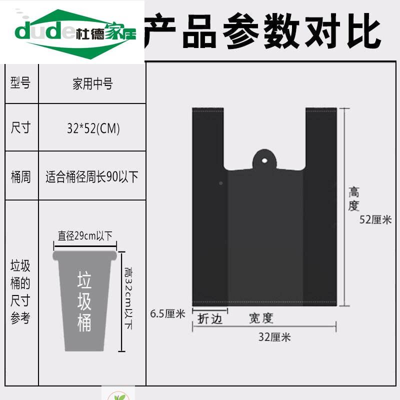 垃圾袋家用手提式加厚一次性拉黑色惠装4WG90EEF号大背心实式圾塑 餐饮具 沥水篮/漏水筛 原图主图