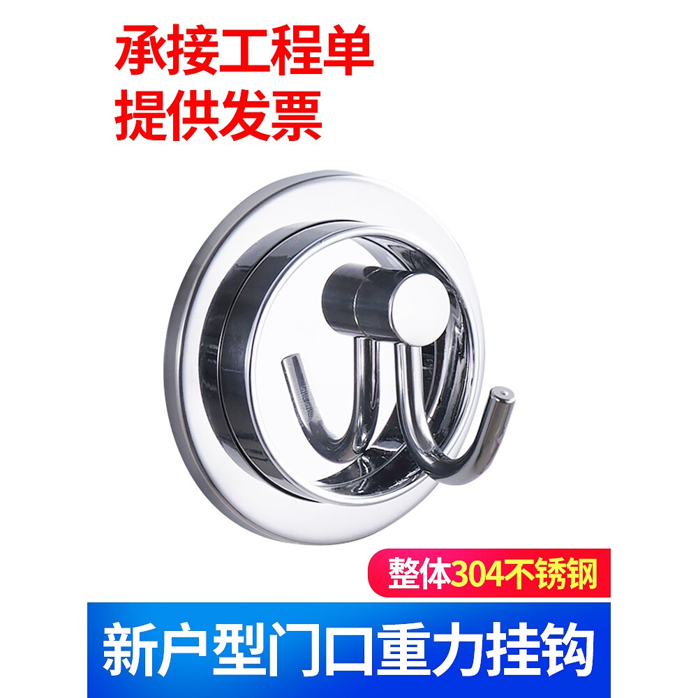 304不锈钢入户挂钩小区商品房隐藏式旋转重力挂钩门口墙壁活动挂