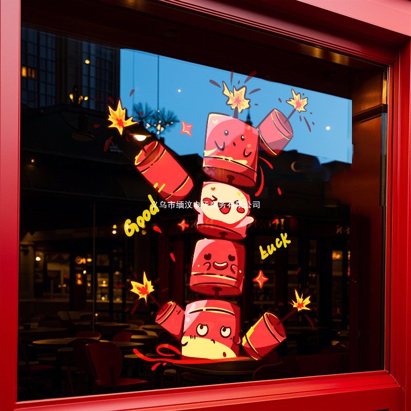 玻璃门贴纸窗花新年氛围窗炮竹春节过年静电贴画橱窗马年装饰布置