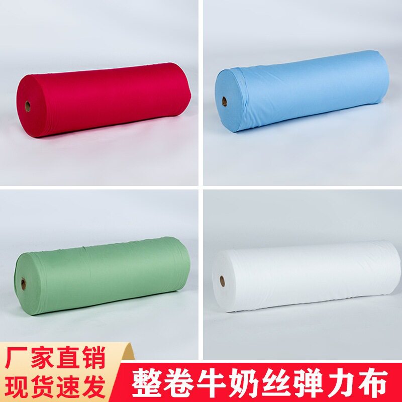整卷婚庆吊顶双面红色弹力布装饰布幔牛奶丝礼堂布置纱幔波浪布料