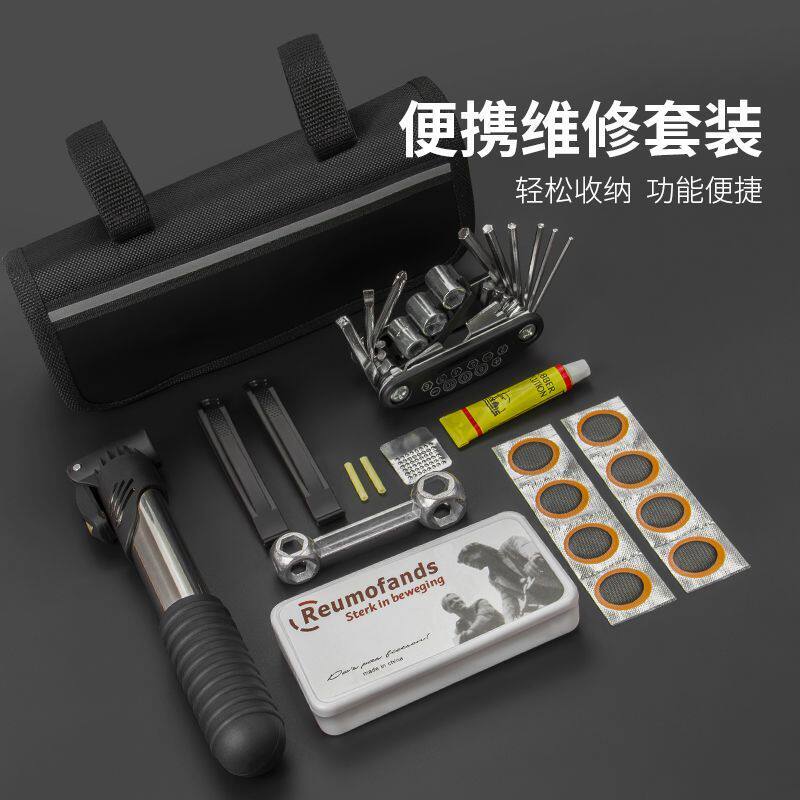 自行车修车工具套装多功能组合补胎修理装备包挫片扳手折叠工具套