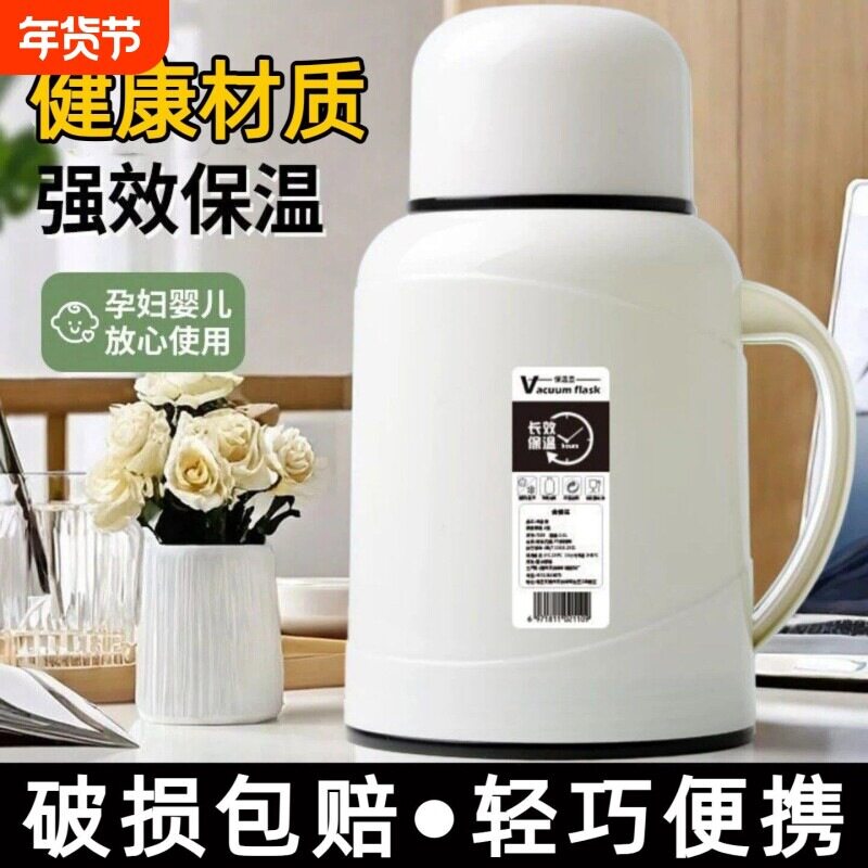 大容量保温水壶玻璃内胆2026新款可携式暖水壶学生老式开水瓶长效
