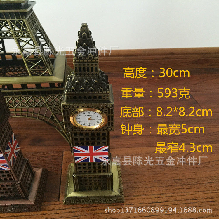 英国皇家大本钟 伦敦地标哥特式建筑钟塔 家居办公模型摆件