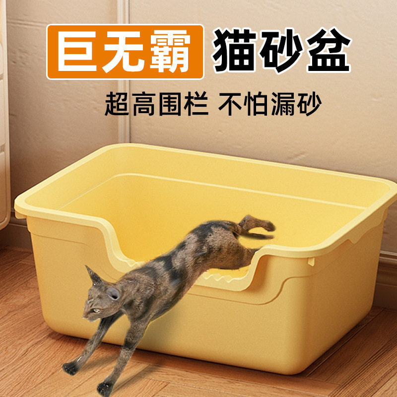 厂家直供号猫砂盆子防外溅猫厕所幼猫巨型开放式特大号猫砂盆