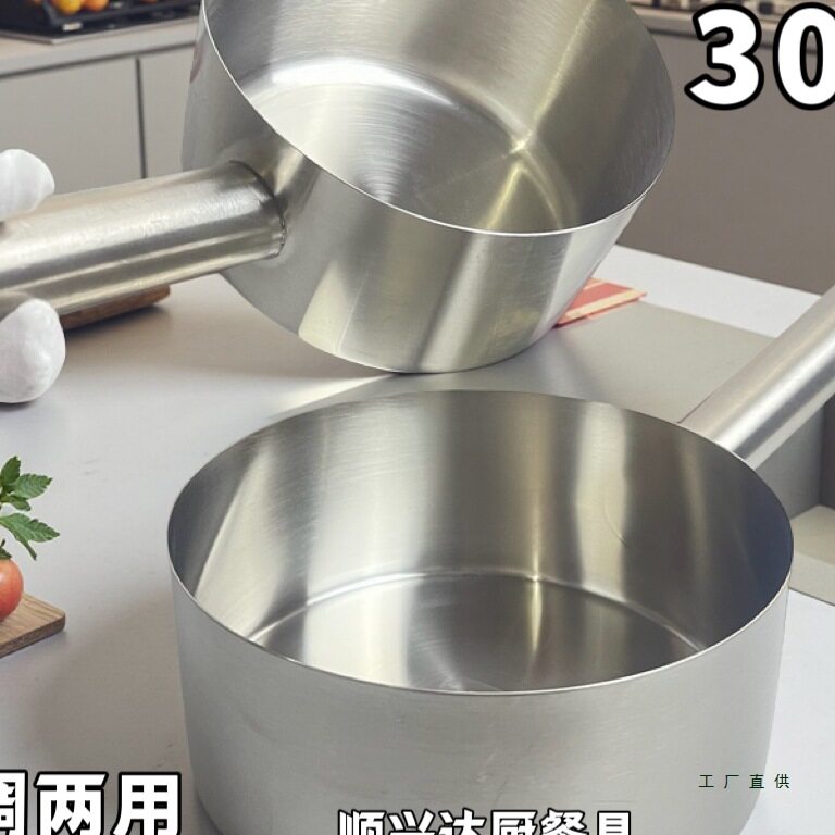 不锈钢食品级特厚304水勺子一体成型长柄水瓢水舀子漂大汤勺商用