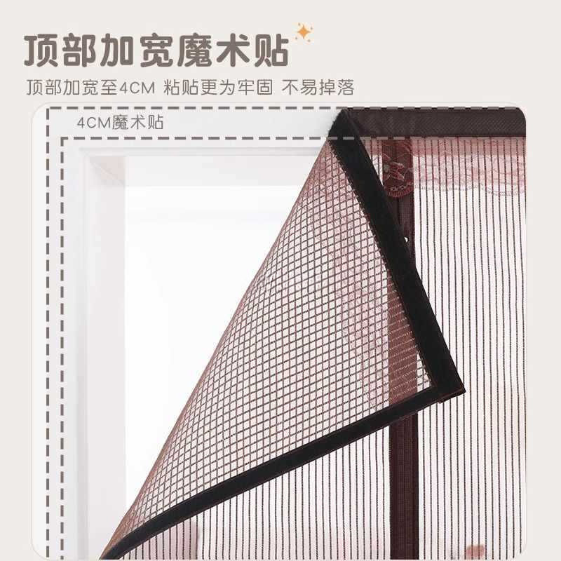 全磁条门帘防蚊夏季家用金刚网加密纱窗帘免打孔磁性自吸沙门
