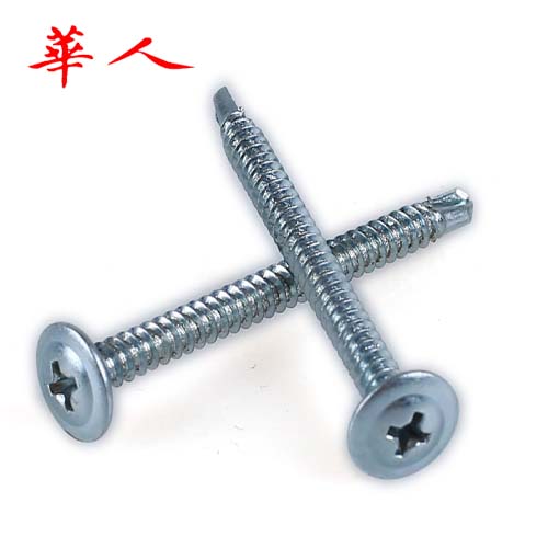 M4.2M4.8镀锌加硬大扁头钻尾螺丝铁皮房自攻自钻华司头燕尾螺丝钉