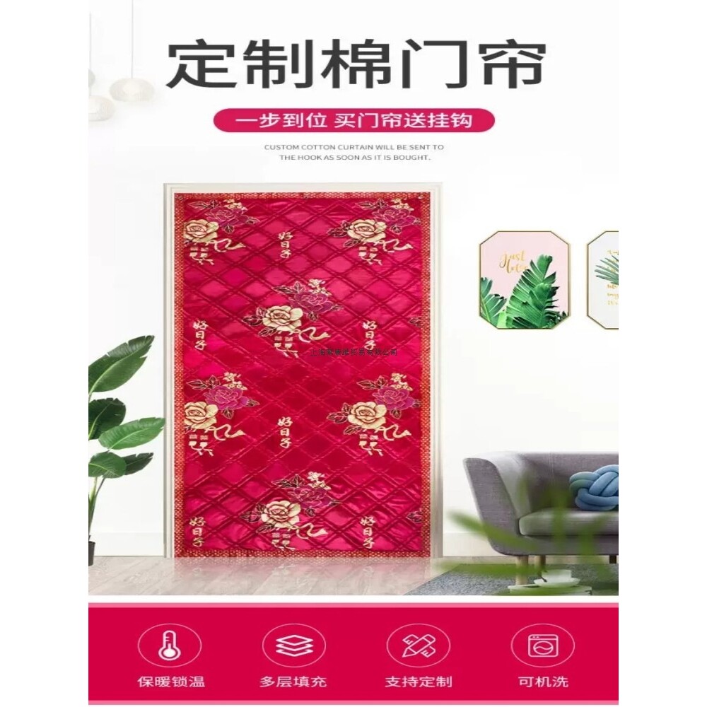 制做冬季棉门帘加厚家用保暖防寒农村大门帘冷库空调保温夏季隔热