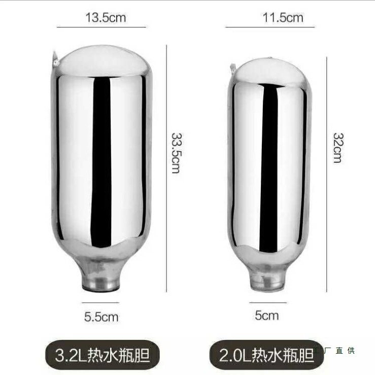 热水瓶玻璃内胆3.2升8磅大号瓶胆2.0升5磅小号瓶胆暖壶保温瓶瓶胆