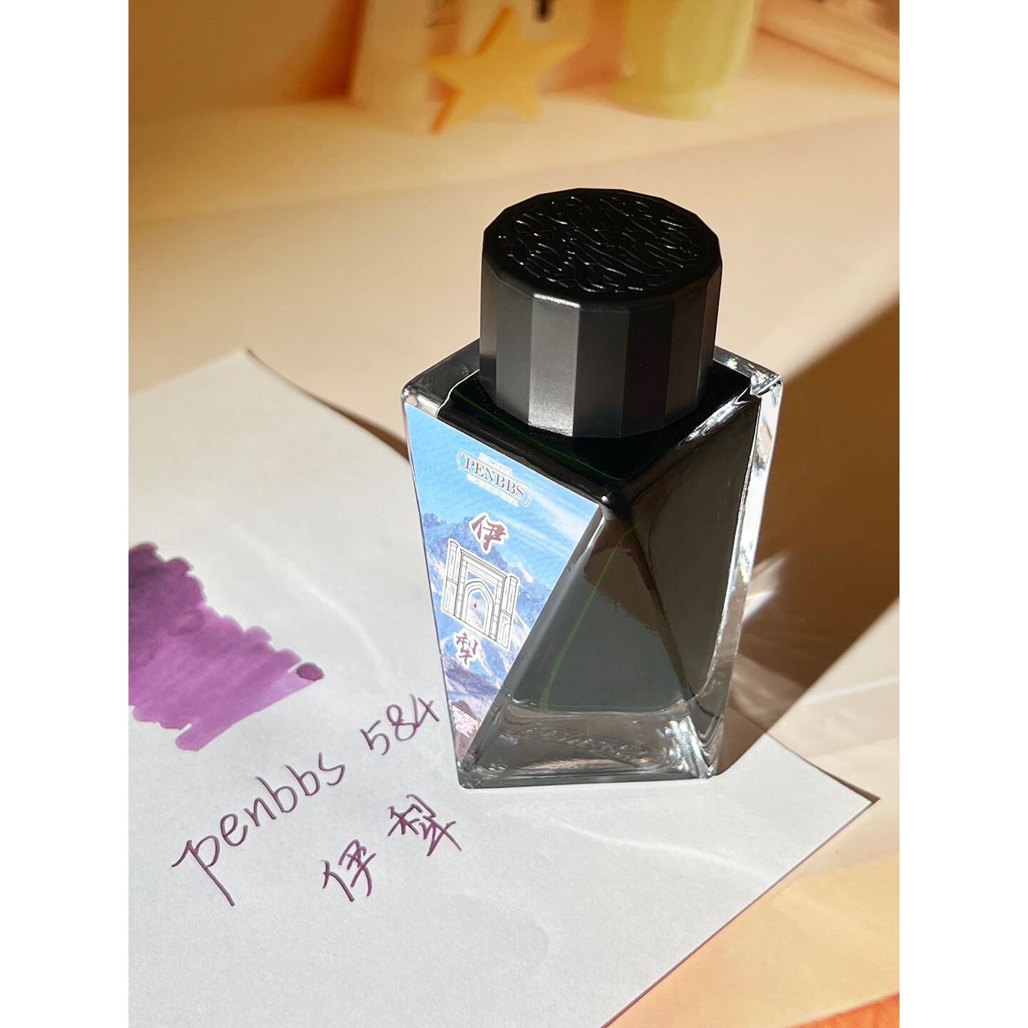 6BVQ坛水第38季 37 36季三十六 钢笔 书写绘画创作染料彩色