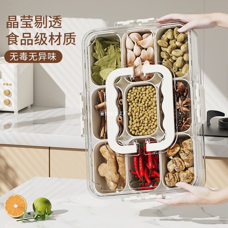 家用储物厨房调料盒八角香料桂皮收纳盒花椒大料调料罐干辣椒佐料