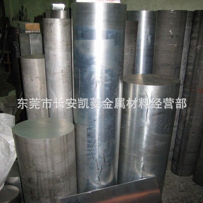 东莞供应7A04铝棒 50mm直径的7A04铝合金棒 可以切割