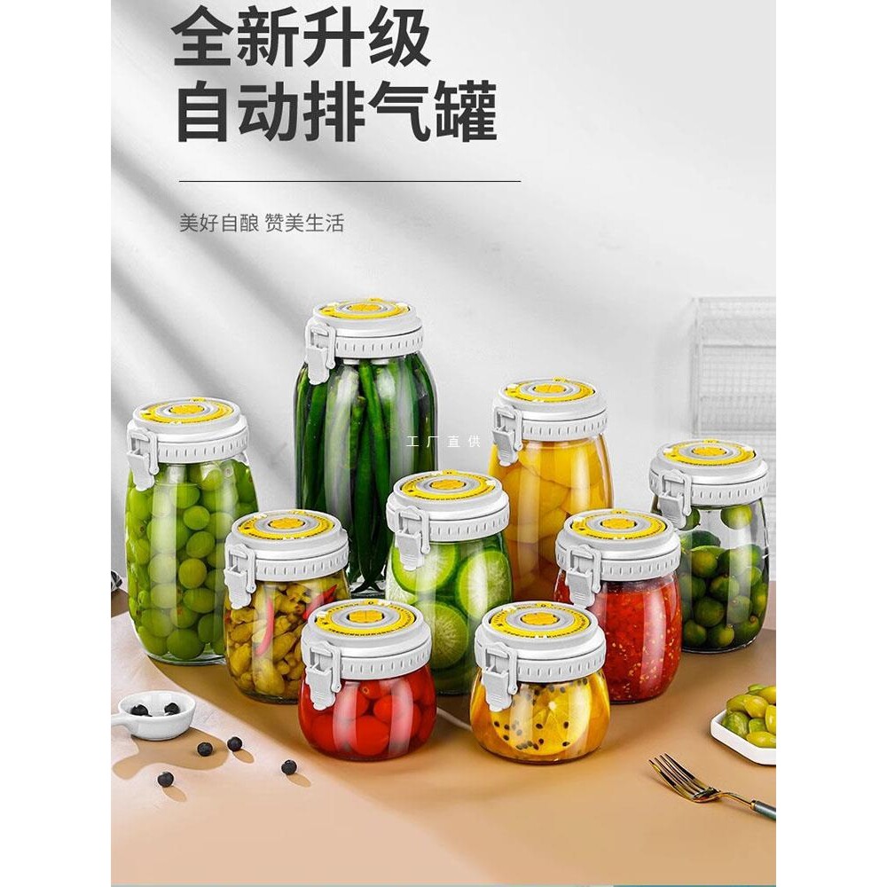 密封罐玻璃食品级瓶子蜂蜜泡酒泡菜坛子腌菜空瓶广口收纳储物罐子