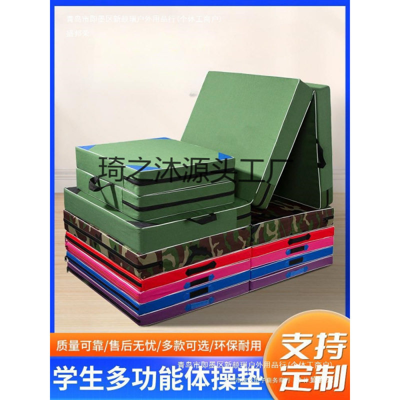 体垫仰卧起坐学生中考折叠跳高加厚帆布海绵垫体育训练垫子其他